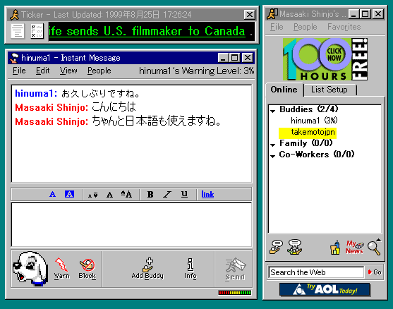 AIM 3.0 for Windows showing a Buddy List and instant-message window.