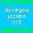 Pixelated blue background with repeated white text and green border elements, showing identical static content across all visible frames.