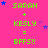 Bright pink background with green text reading 'SARAH + KESLY = BFFS!!' repeated four times in a , surrounded by small blue and purple stars