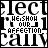 repeated black-and-white text-based icons with animated color accents on 'HE SHOH OUR AFFECTION' and background patterns