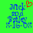 Pixelated blue text on green background reads 'Nick and Bailey' with date '16-08', red heart symbol above Nick, two identical frames side-by-side.