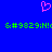 Blue background with pink pixelated heart above green text reading "&amp;#9829;N!" in two identical segments.
