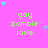 A static image with a bright pink background displays repeated text "gay zombie love" in green, surrounded by small blue and purple stars.