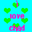 Pixelated cyan background with scattered green hearts and pink text reading "i love chad" in multiple instances.