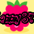 Pixelated pink raspberry with green leaves, smiling face, and tongue sticking out on yellow background; one version has black text overlay.