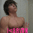 A shirtless person with dark hair stands against a light background, displaying three different pink text overlays in