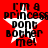 Red background with white star and black text reading "i'm a princess dont bother me!" in four identical