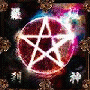 A circular red pentagram with white outline and glowing effect, surrounded by pink and blue light trails on a dark background.