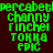 Green pixelated text on dark background with pink rectangular overlays, displaying names and terms in a
