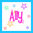 iconhell_mirrastarr_ally