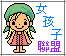 Pixel art of a girl with green headscarf and pink dress standing beside vertical text in multiple colors.
