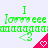 Green text and symbols on a light background with pink triangular shapes containing hearts.