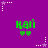 Purple background with green text 'kali' and two hearts below, surrounded by white and purple star-shaped pixel clusters.