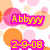 Pixelated icon with pink and orange circular background elements, yellow text on magenta rectangles reading 'Abbyyy' and '2-8-08'.