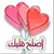 Love icons for AIM, MSN, MySpace and Yahoo
