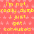 Static image with red background, yellow text repeating 'i'm not really dumbreally dumb i just get confused', and light pink star pattern.