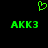 Green pixelated heart symbol above two identical green text strings on black background.