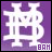 iconhell_xxemily957_BM