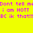 Yellow background with repeated pink pixelated text reading "Dont tell m i am HOTT BC ik that!!!" in three horizontal lines.