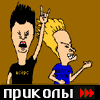 Animated pixel art of two cartoon characters against a brown background, with Cyrillic text and red play buttons below.
