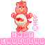 Pixelated pink Care Bear with white belly patch featuring red heart, standing against gray background with text blocks below and ©CHBF watermark.