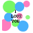 nine identical pixelated icons featuring colorful circles and the text "I LOVE YOU" in black, with subtle variations across frames