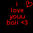 Red pixelated text and symbols on black background, with a heart symbol replacing the 'o' in 'love', displayed across two side-by-side frames.