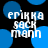 Pixelated text 'erikka sack mann' over blue circles on black background with visible animation changes.