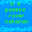 Blue background with green text repeating 'in a padded room! hahahaha' and light blue pixelated shapes along the top and bottom edges.