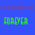 Blue background with repeated red text 'He promised me' and green 'FOREVER' fading to white, transitioning to blue section with red text 'i guess forever was out short' and orange line art.