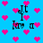 Blue background with pink pixelated hearts and black text reading "It I love a" in four repeated sections.