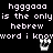 Pixelated text repeats 'hgggaaa is the only hebrew word i know' with four distinct white cursor-like symbols on a black background.