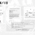 Pixelated grayscale image showing a grid of indistinct shapes and blocks with no clear subjects or text, appearing as a low-resolution static composition.
