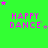Green background with pink 'HAPPY DANCE' text and scattered pink and purple stars in a