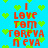 Pixelated red text on blue background with green hearts, repeating 'I LOVE TOM FOREVA N EVA' in two vertical