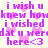 Purple text on light background with pink heart shapes, repeating phrases about wishing someone was present with a heart symbol.