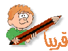 A cartoon boy with orange hair and green shirt holds a brown pencil, positioned next to Arabic text in orange script on white background.