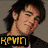 Six- of pixelated celebrity images with stylized signatures on colored backgrounds, each labeled with a name in yellow text