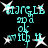 Cyan text and white starbursts on black background, with visible pixelation in the animation frames.