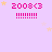 Pixelated pink text '2008<3' and dotted lines on light purple background with scattered yellow stars.