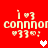 Red background displays four identical pixelated text blocks with 'i ♡ connor' and heart symbols, each block paired with a white or pink heart icon below it.