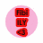 Pink circular icon with red text and symbols: 'FAMILY' stacked vertically above a heart, 'BFF's' next to a smaller heart, 'Chicks B4 Dicks !!!!' in horizontal segments.