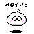 Pixel art character with rounded white body, pink cheeks, and black glasses in four expressions: neutral, angry, surprised, and smiling.