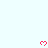 Red pixelated heart icons arranged in a pattern on a light blue background with a gray rectangular shape at the bottom