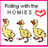 Pixelated image of three yellow ducklings with brown beaks and feet, a red heart symbol, and blurred text above on white background with pink border.