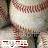 baseballs with animated text overlays showing red and white variations