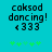 Pixelated cyan background with black text reading 'coksod dancing! <333' and five green plus signs below, showing animation in the bottom-right plus sign.