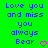 Green background with blue pixelated text reading 'Love you and miss you always Bear' and two pink heart symbols.