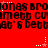 Red background with repeated black text and white star animations; stars shift position across frames.