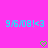Pixelated cyan text '9/16/08!<3' appears twice on a bright pink background with two green heart symbols below.